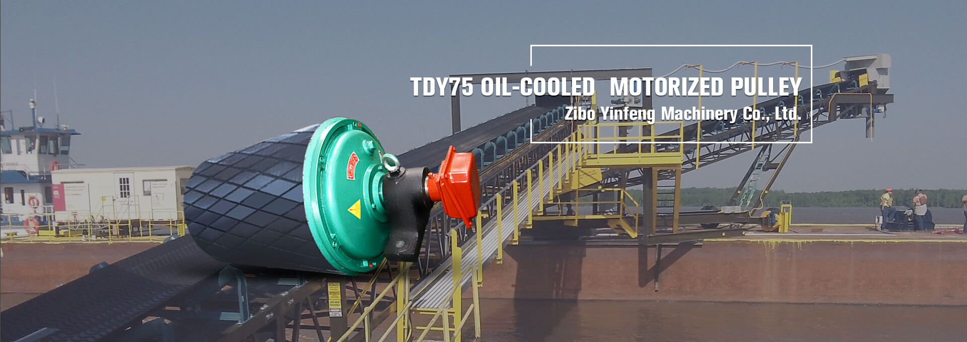 TDY75 Type Oil-cooled Motorized Drum(Motorized Pulleys)