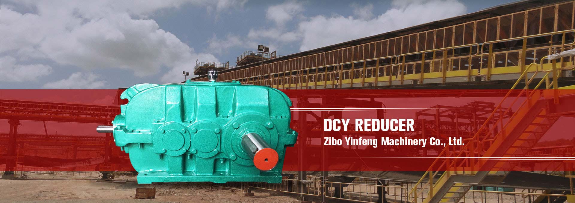 DCY Hardened Tooth Surface Bevel/Cylindrical Gear Reducer(Gearbox)