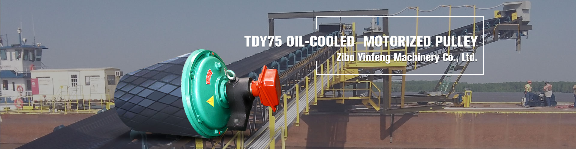 TDY75 Type Oil-cooled Motorized Drum(Motorized Pulleys)