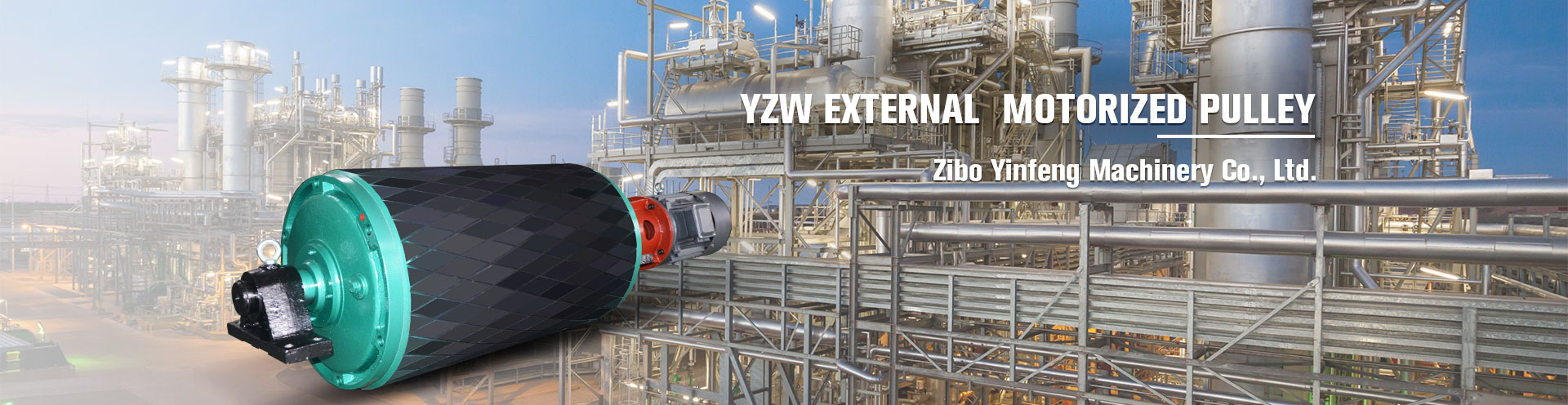 YZW Type Build-out、YZWB(WZ) Explosion-proof Build-out Motorized Drum(Motorized Pulleys)