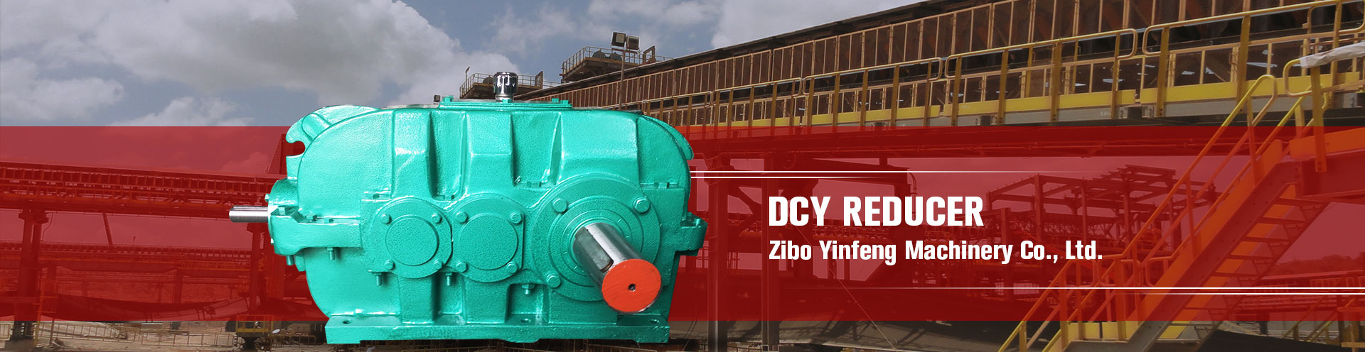 DCY Hardened Tooth Surface Bevel/Cylindrical Gear Reducer(Gearbox)