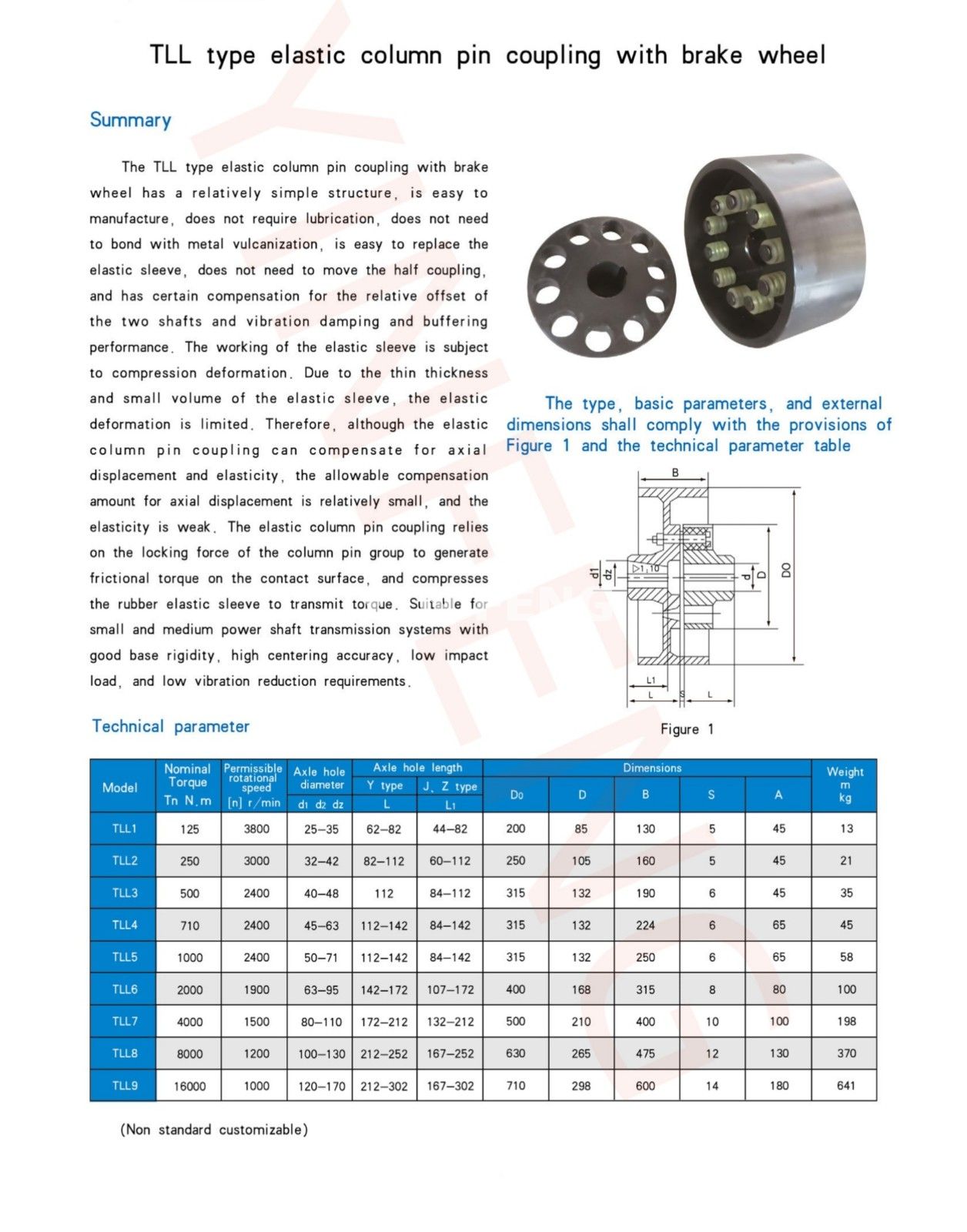 TLL type elastic column pin coupling with brake wheel