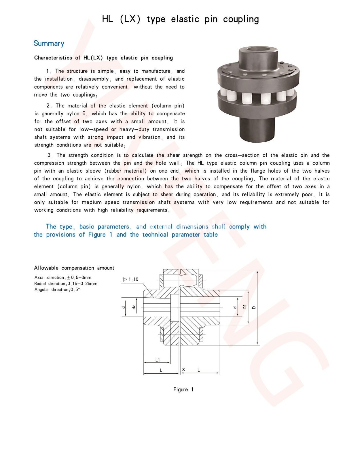 HL (LX) type elastic column pin coupling