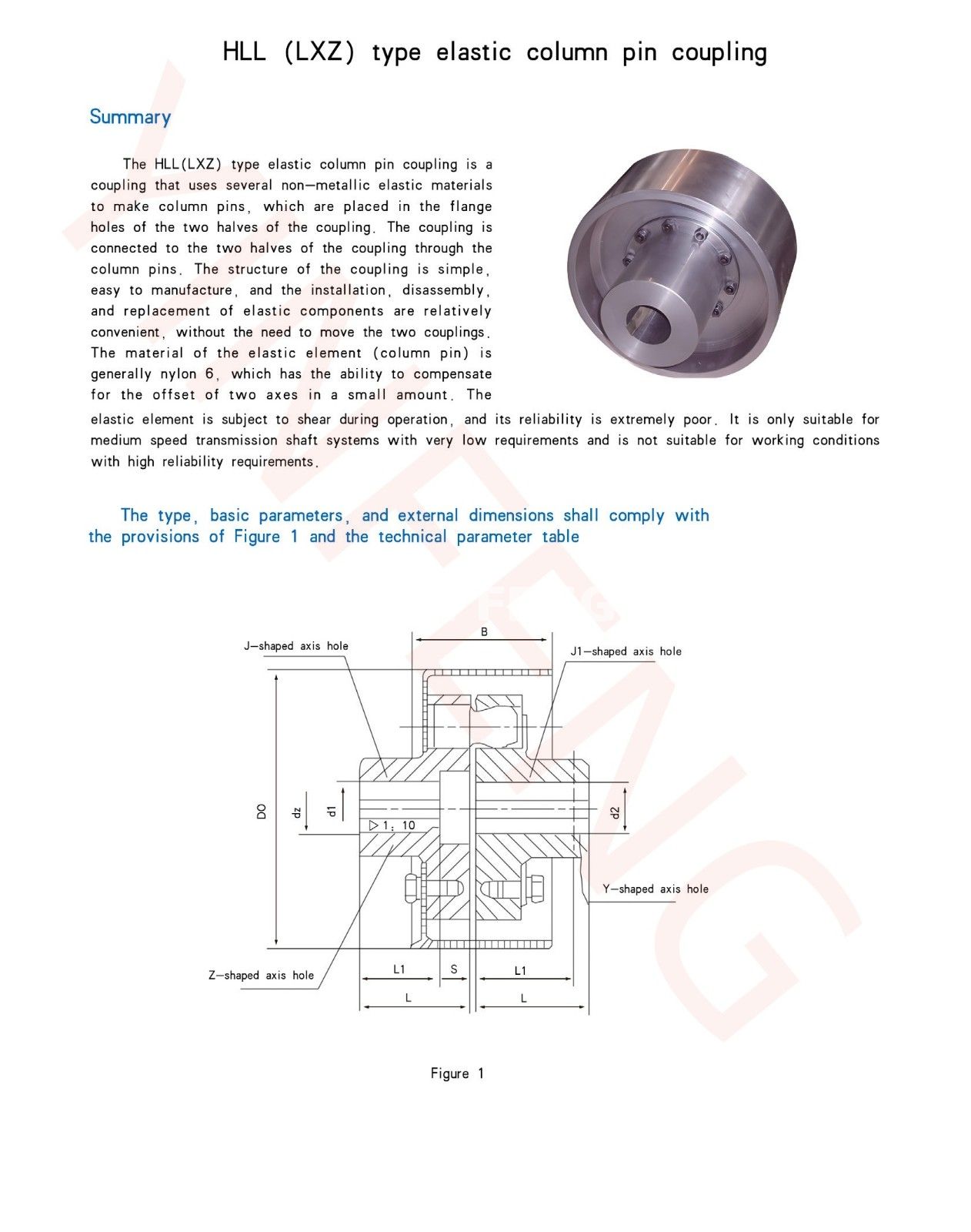 HLL (LXZ) type elastic column pin coupling