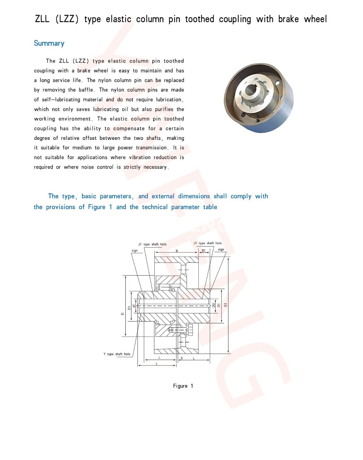 ZLL (LZZ) type elastic column pin toothed coupling with brake wheel