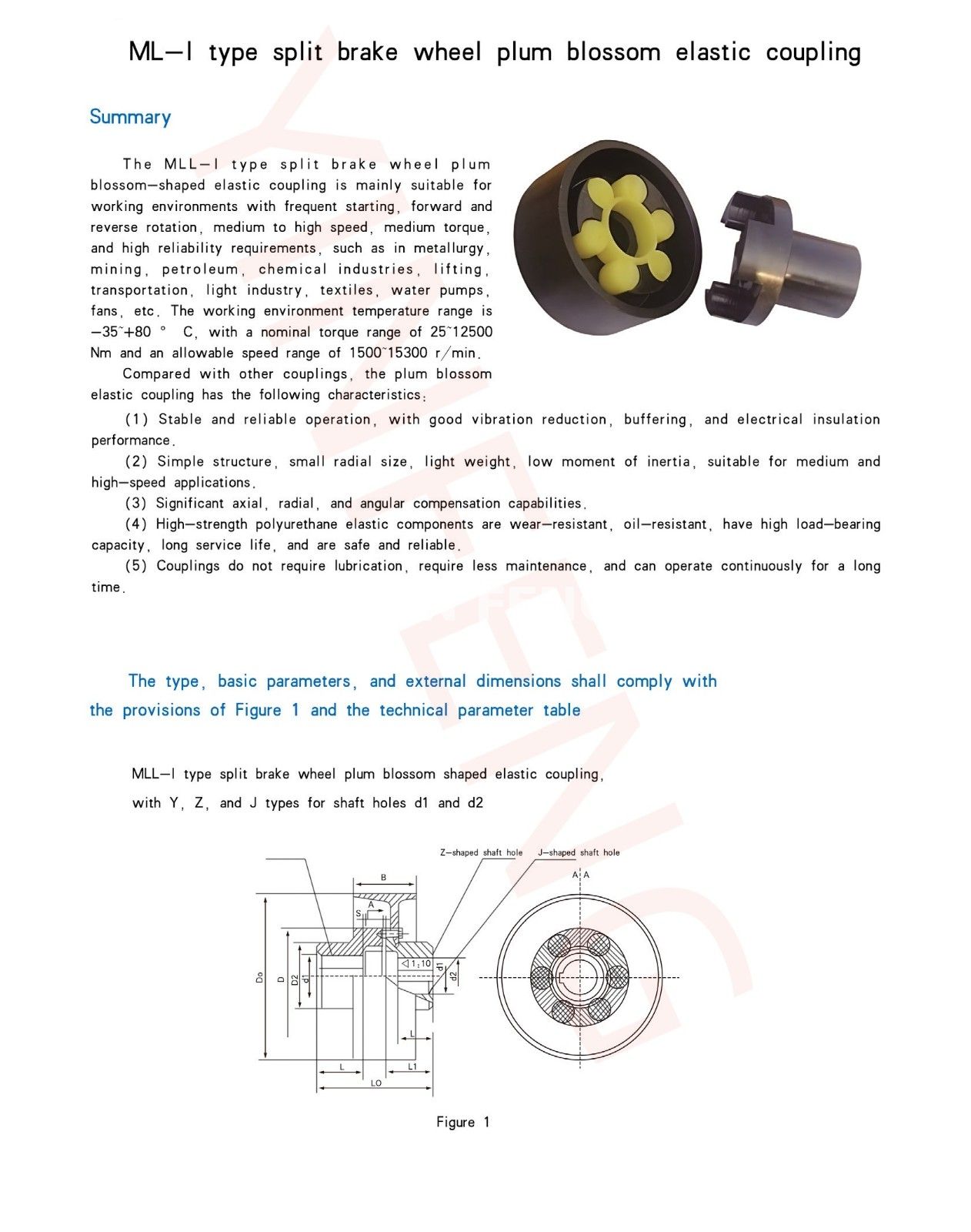 ML-I type split brake wheel plum blossom elastic coupling
